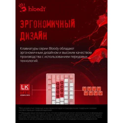 Клавиатура A4Tech Bloody B800 Dual Color механическая розовый/белый USB for gamer LED